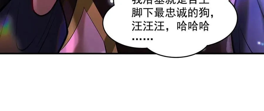 第332话 未雨绸缪69