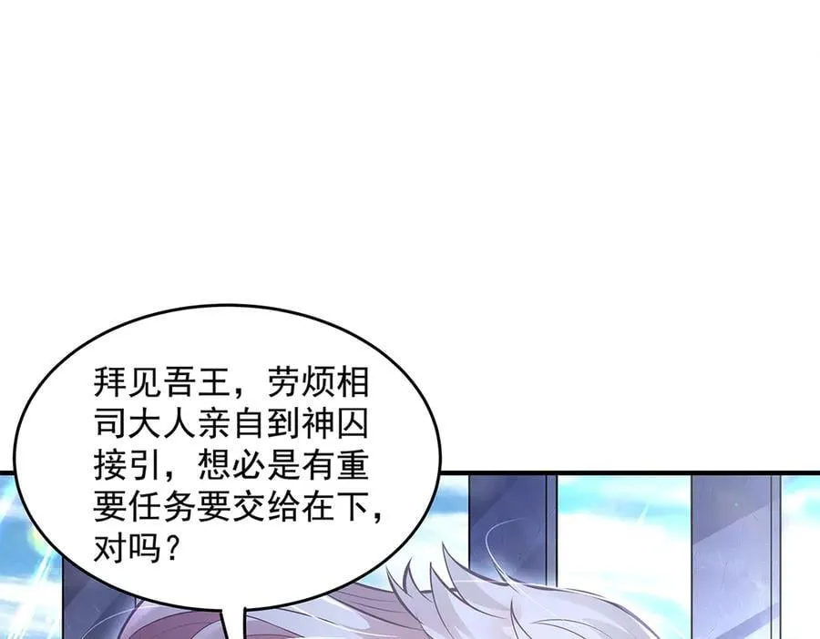 第332话 未雨绸缪13