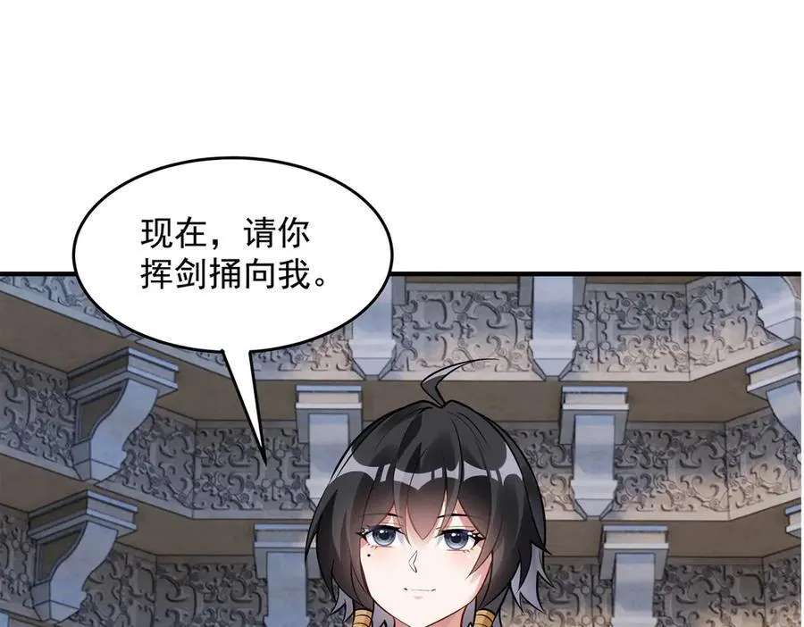 第332话 未雨绸缪157