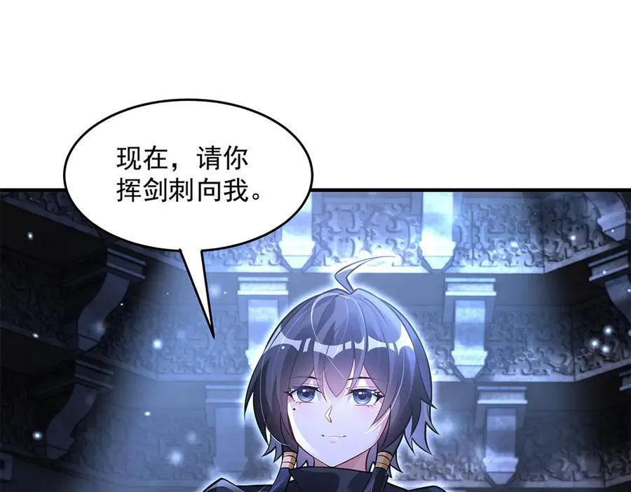 第333话 修行天才86