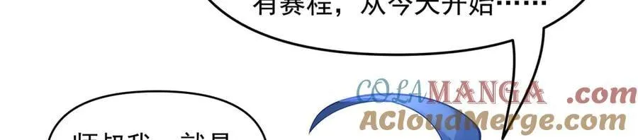 第331话 师父的变化156