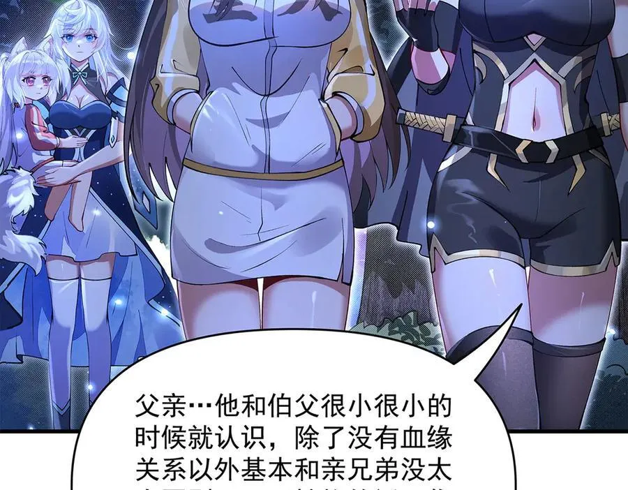第331话 师父的变化131