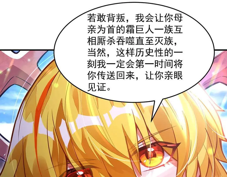 第332话 未雨绸缪61