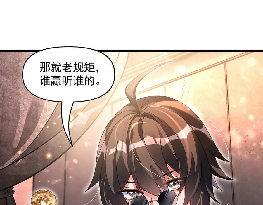 第331话 师父的变化58