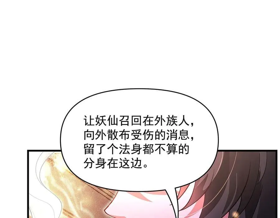 第331话 师父的变化33