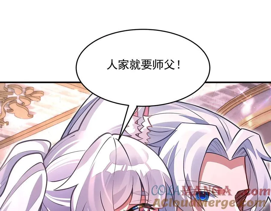 第333话 修行天才128