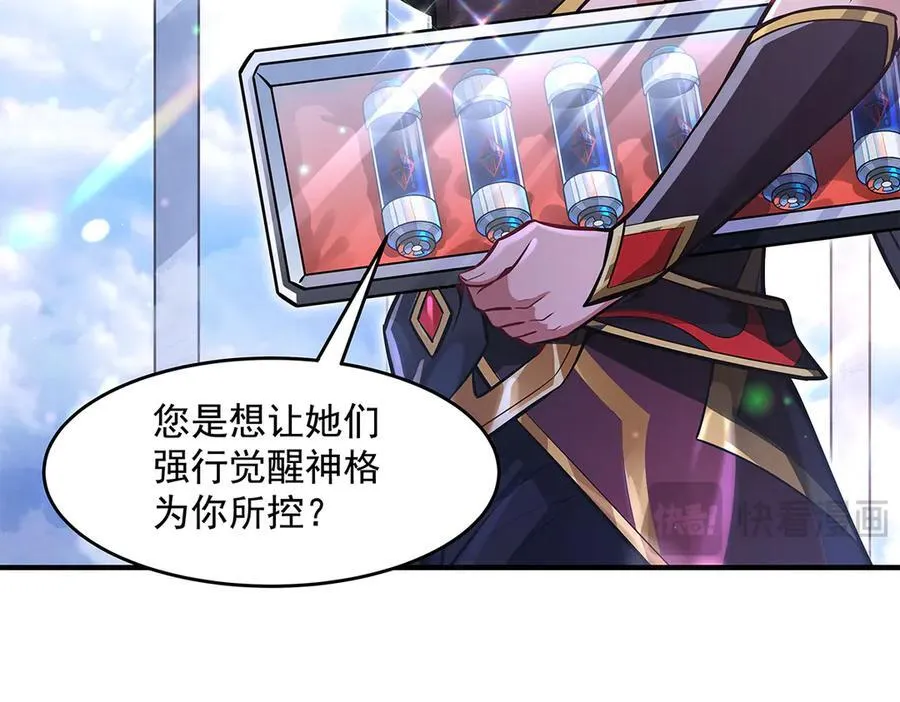 第332话 未雨绸缪79