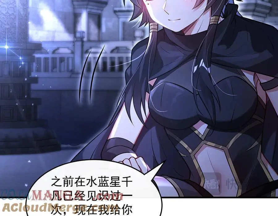 第333话 修行天才80