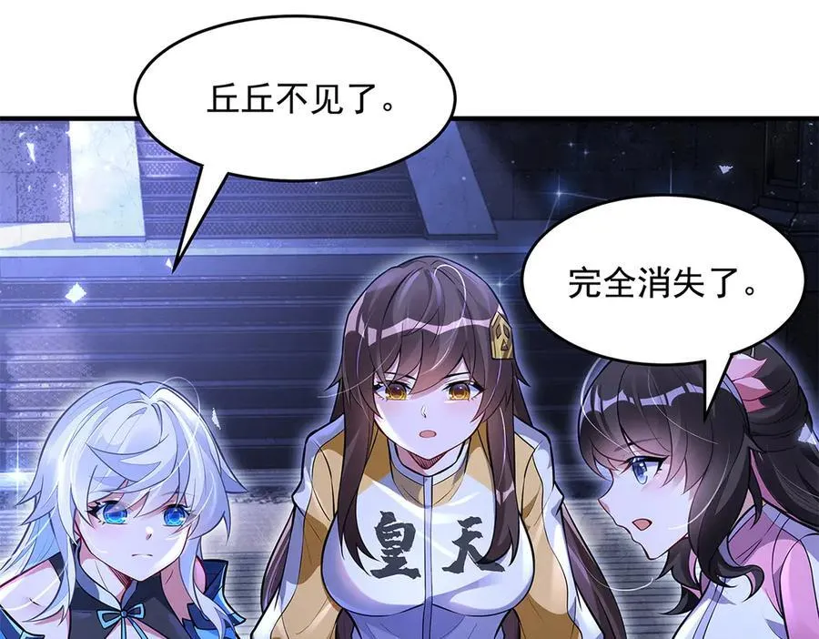 第333话 修行天才62