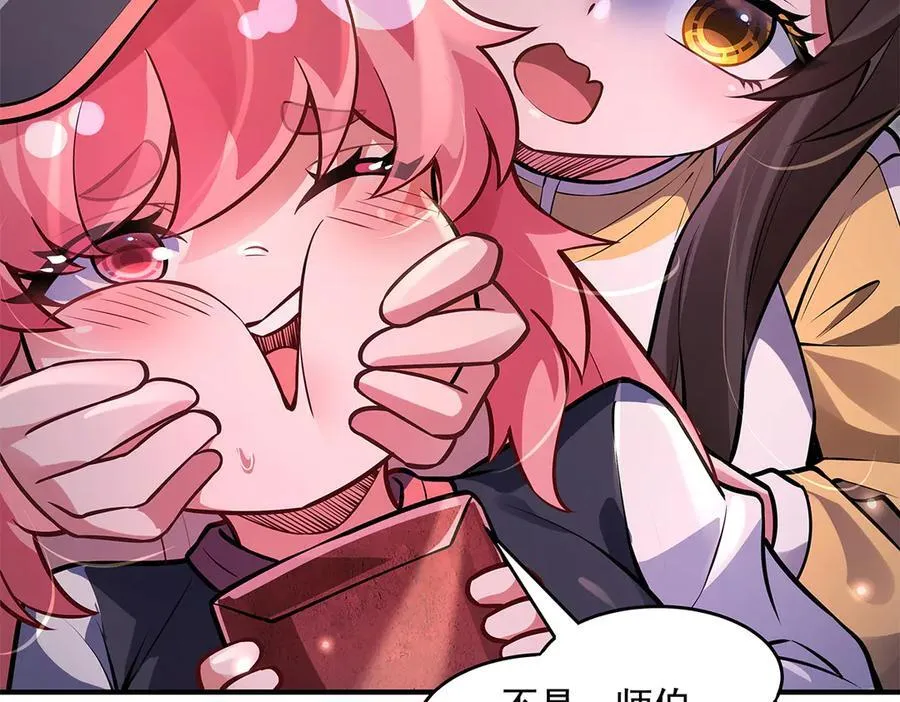 第332话 未雨绸缪109