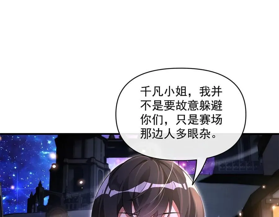 第331话 师父的变化93
