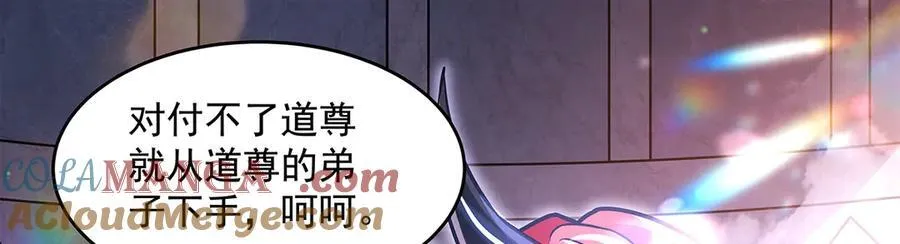 第332话 未雨绸缪76