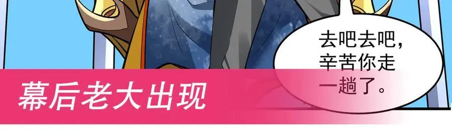 第331话 师父的变化165