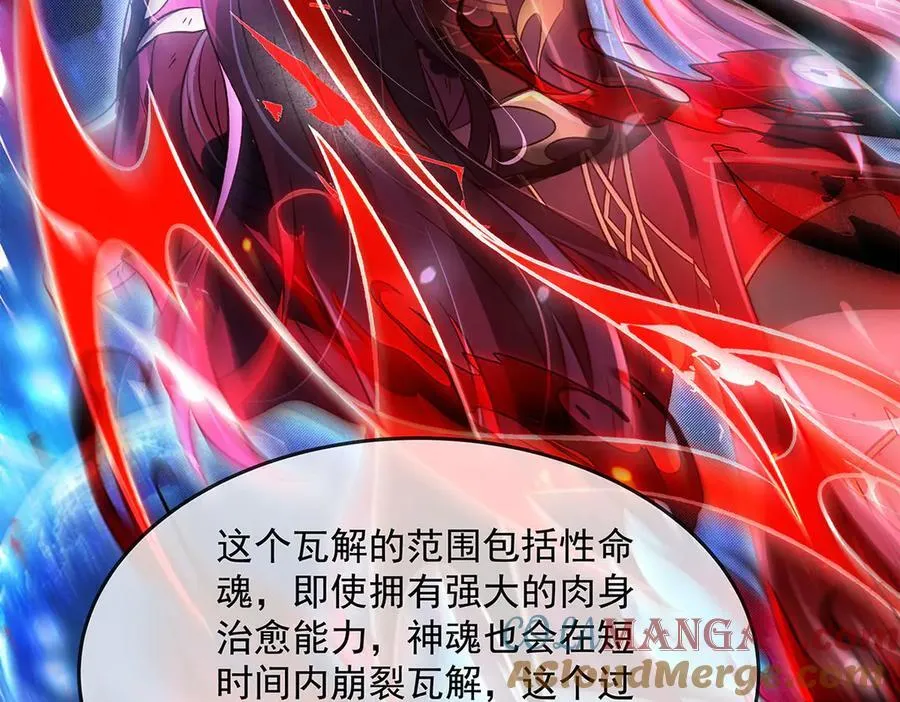 第330话 系统？我也有!52