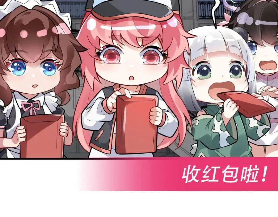 第331话 师父的变化167