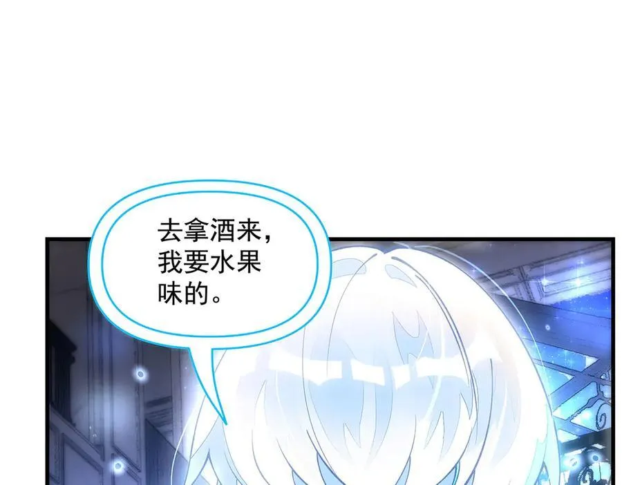 第331话 师父的变化19