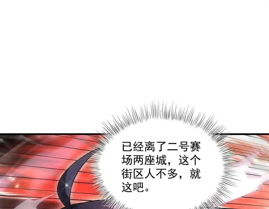 第331话 师父的变化74