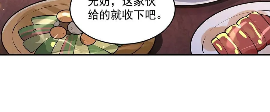 第333话 修行天才146