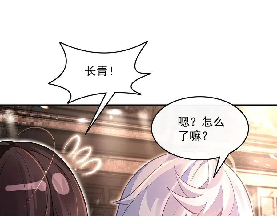 第332话 未雨绸缪111