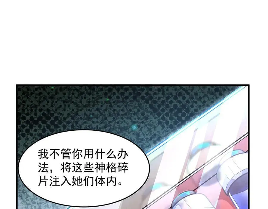 第332话 未雨绸缪73