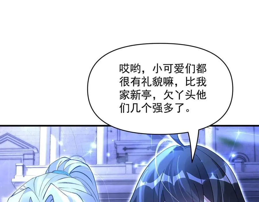 第331话 师父的变化145