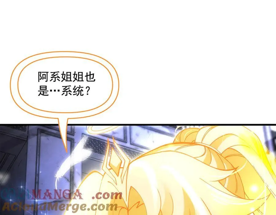 第331话 师父的变化8