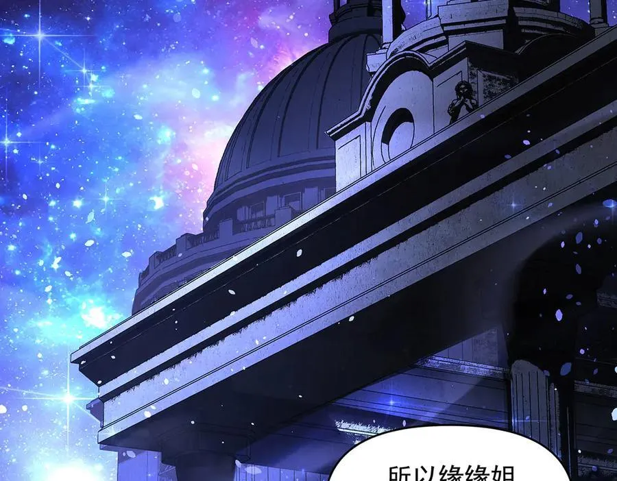 第331话 师父的变化105