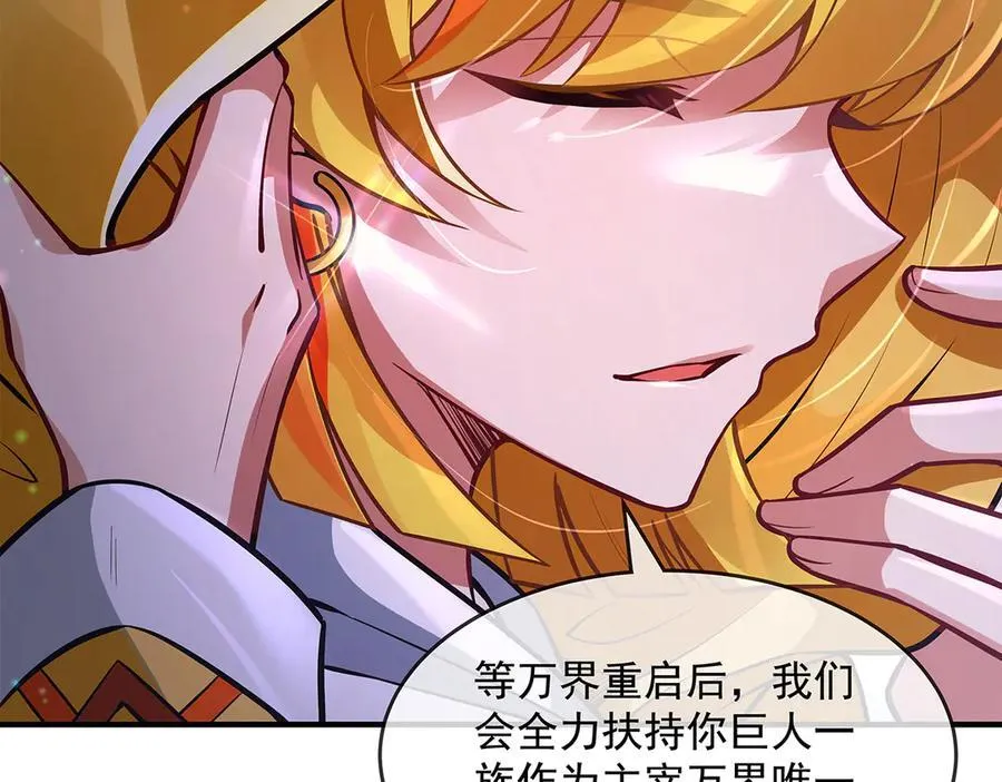 第332话 未雨绸缪91