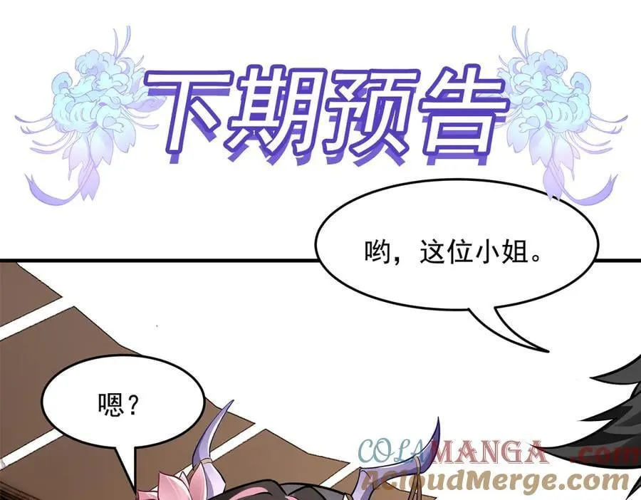 第333话 修行天才172