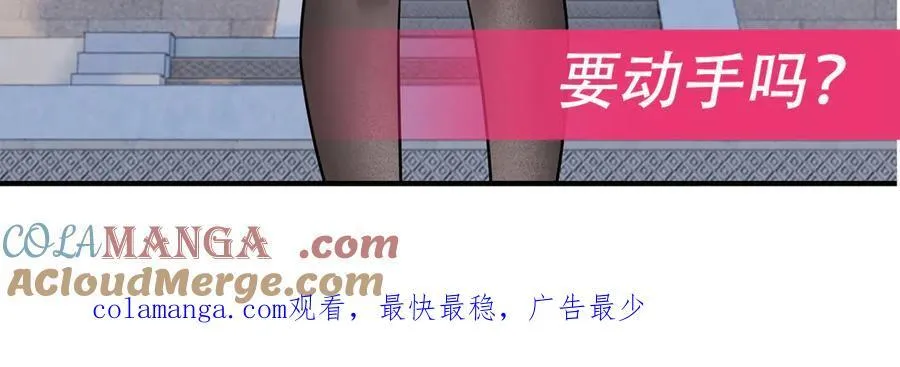 第332话 未雨绸缪160