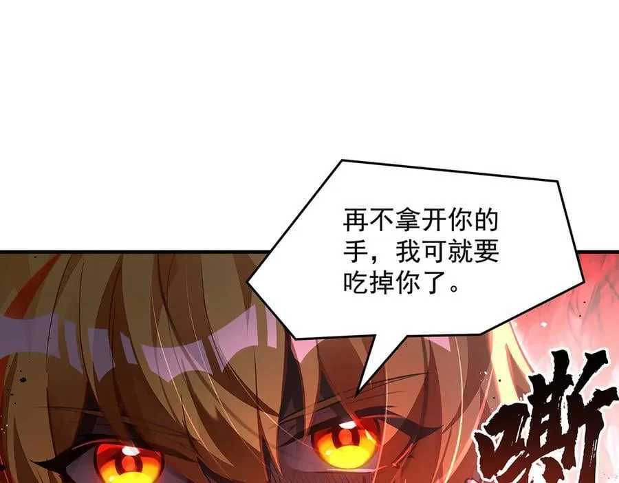 第332话 未雨绸缪35