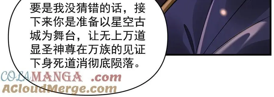 第331话 师父的变化36