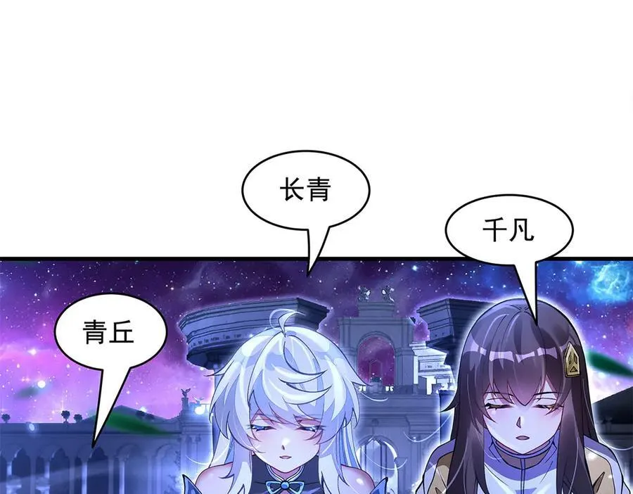 第331话 师父的变化143