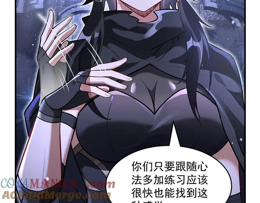第333话 修行天才28