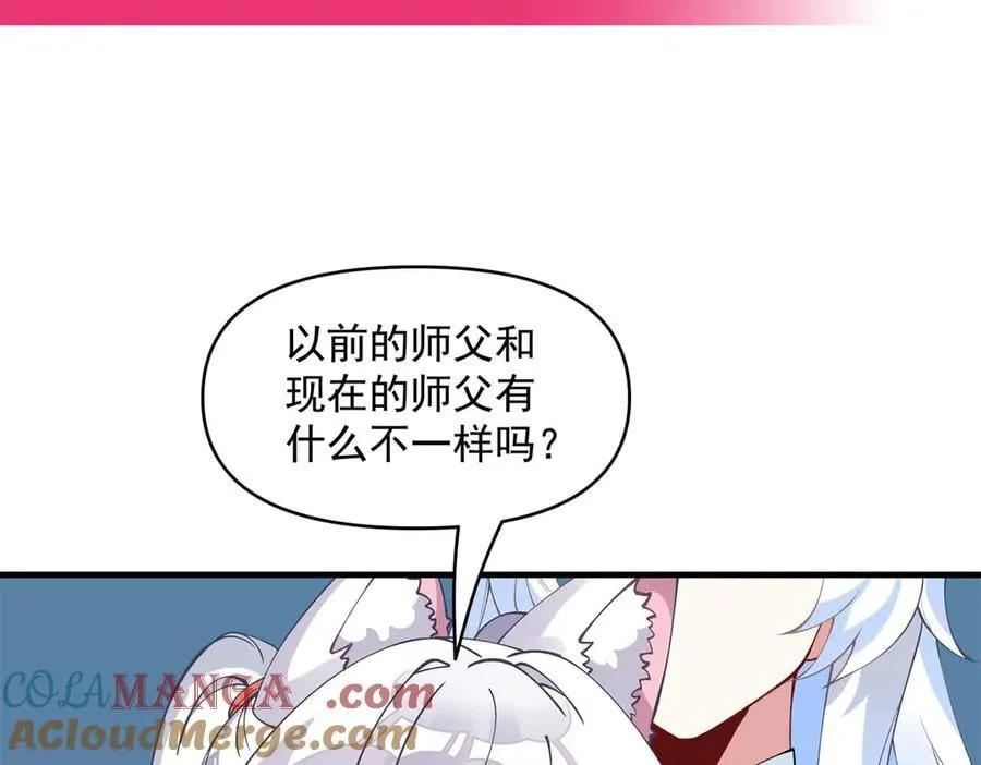 第330话 系统？我也有!176