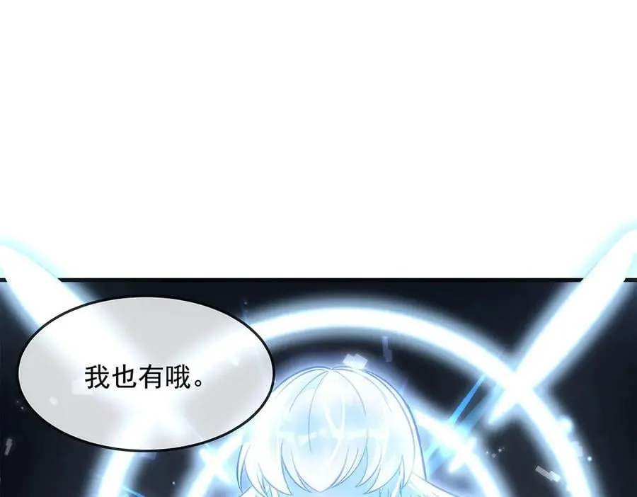 第330话 系统？我也有!158