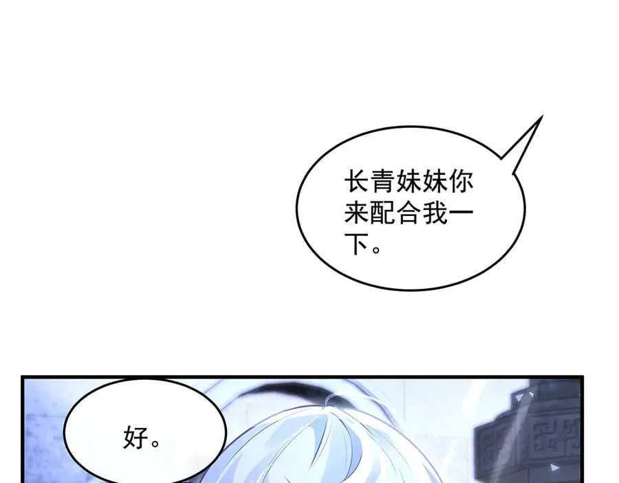 第333话 修行天才82