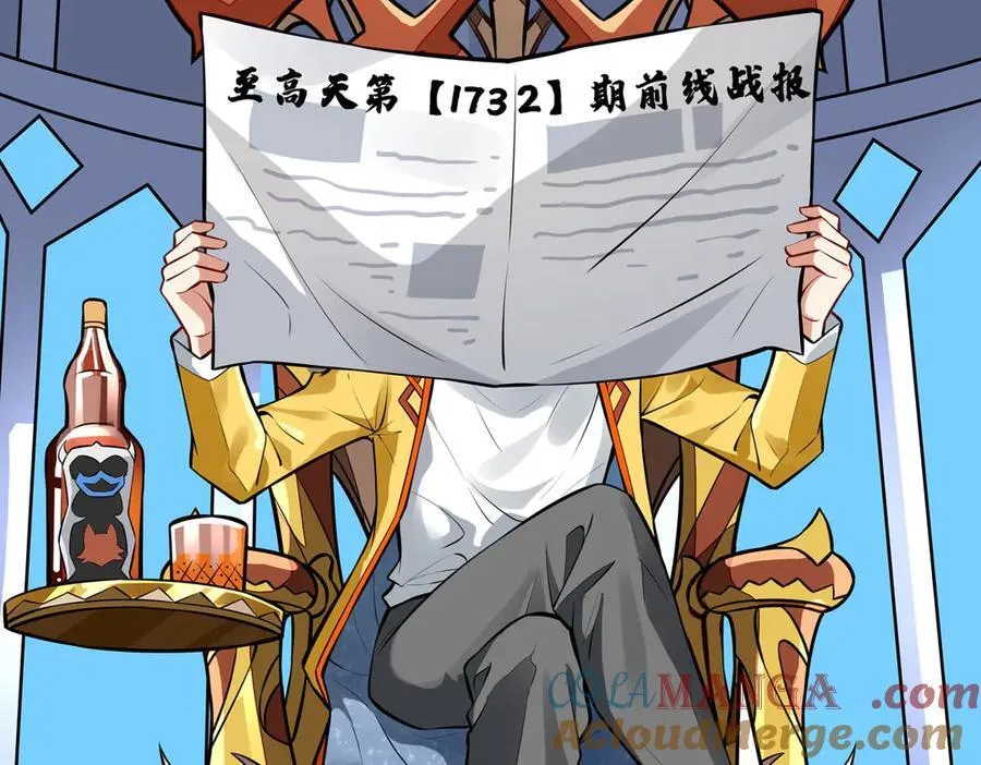 第331话 师父的变化164
