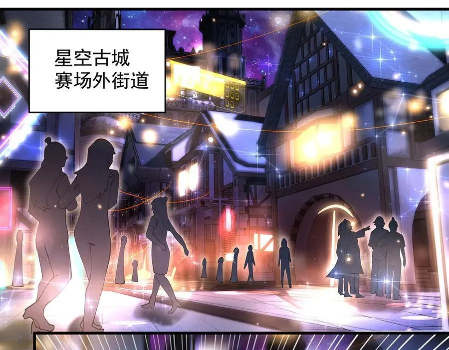 第331话 师父的变化70