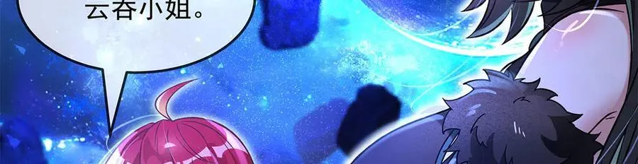 第330话 系统？我也有!31