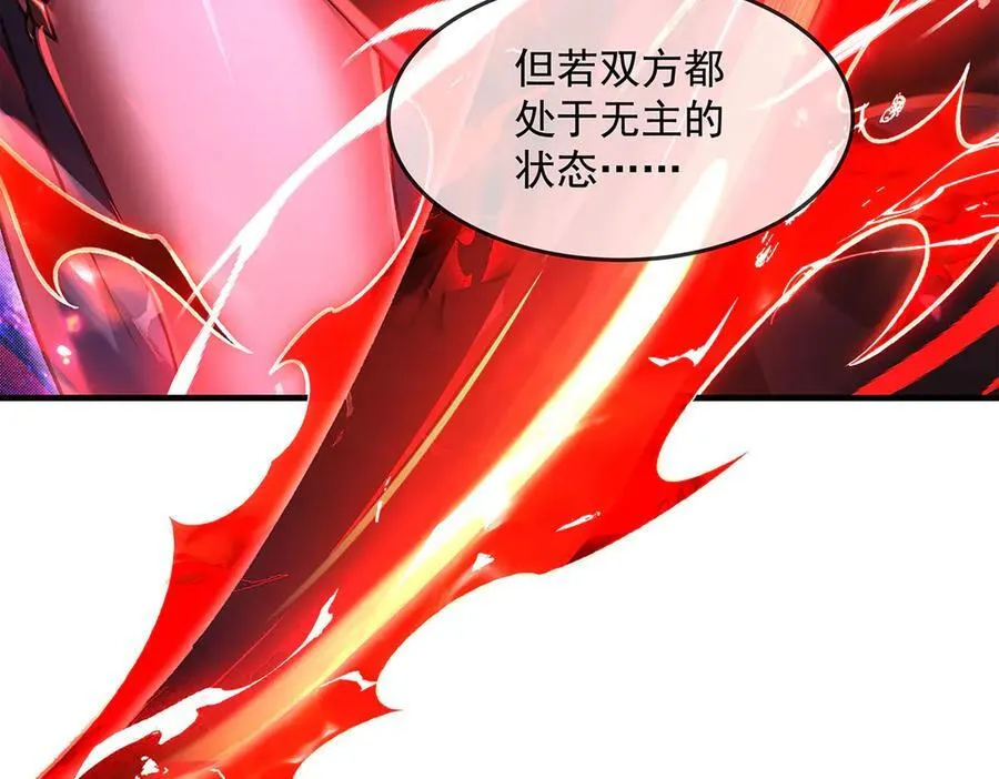 第330话 系统？我也有!66
