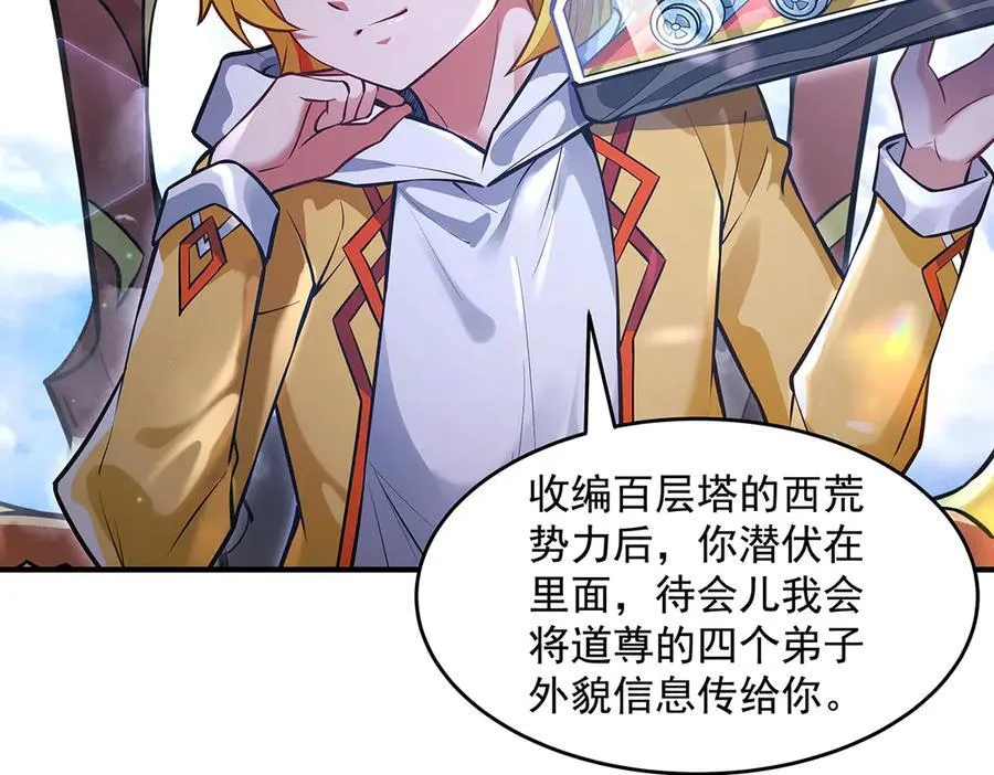 第332话 未雨绸缪71