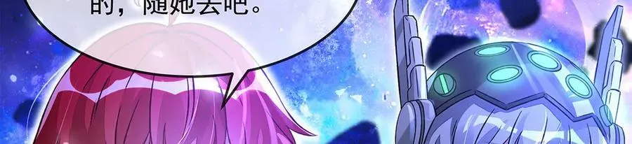 第330话 系统？我也有!27
