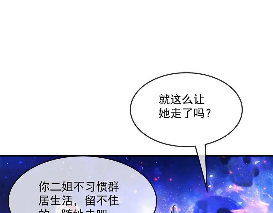 第330话 系统？我也有!26