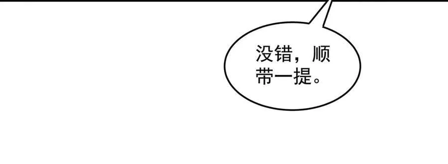 第333话 修行天才167