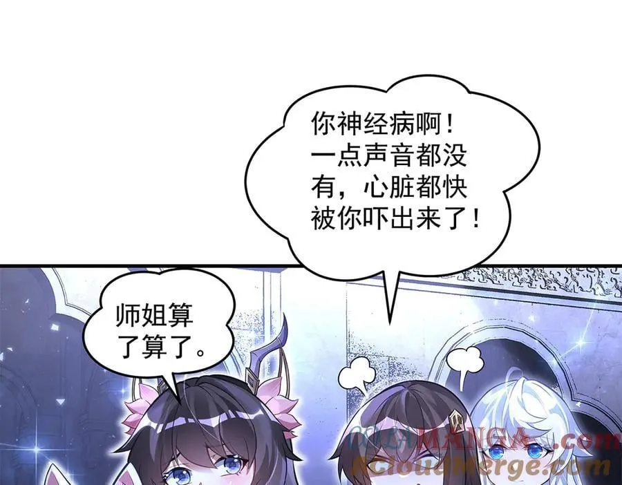 第333话 修行天才44