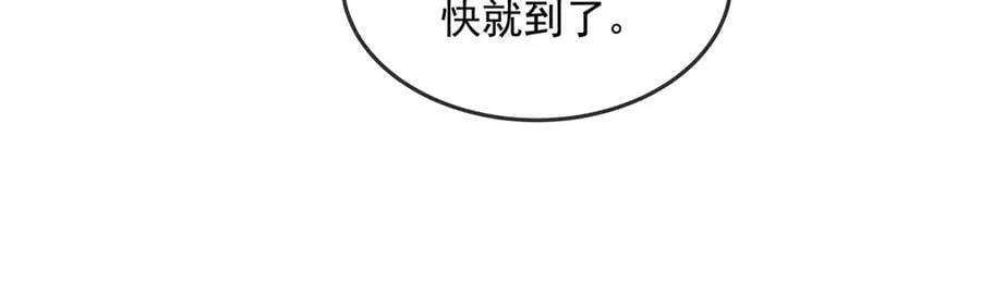第330话 系统？我也有!121