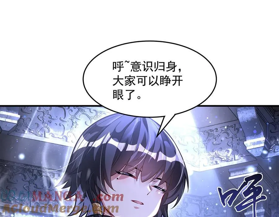 第333话 修行天才16