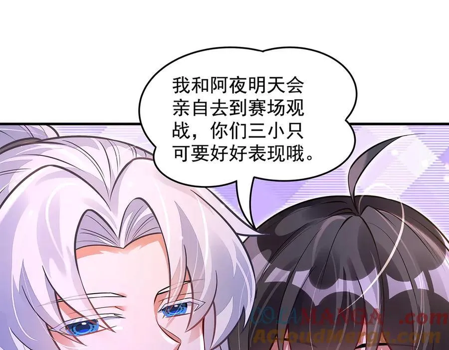 第333话 修行天才168