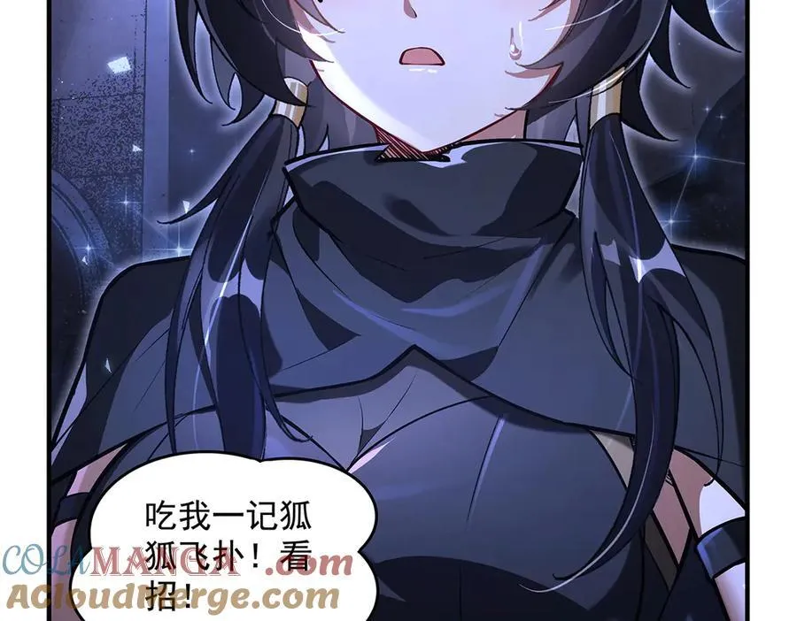 第333话 修行天才52
